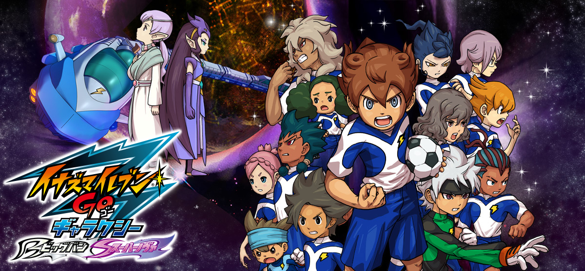 Level-5 divulga detalhes sobre Inazuma Eleven Go Galaxy: Super