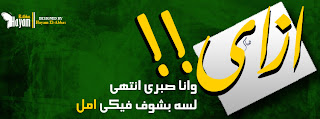 facebook_covers_arabic_18.jpg