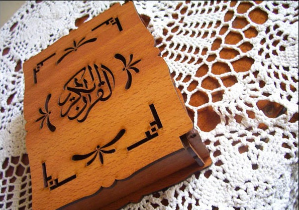 تحميل المصحف الشريف فلاش كامل QuranFlash تحميل المصحف الشريف فلاش كامل QuranFlash