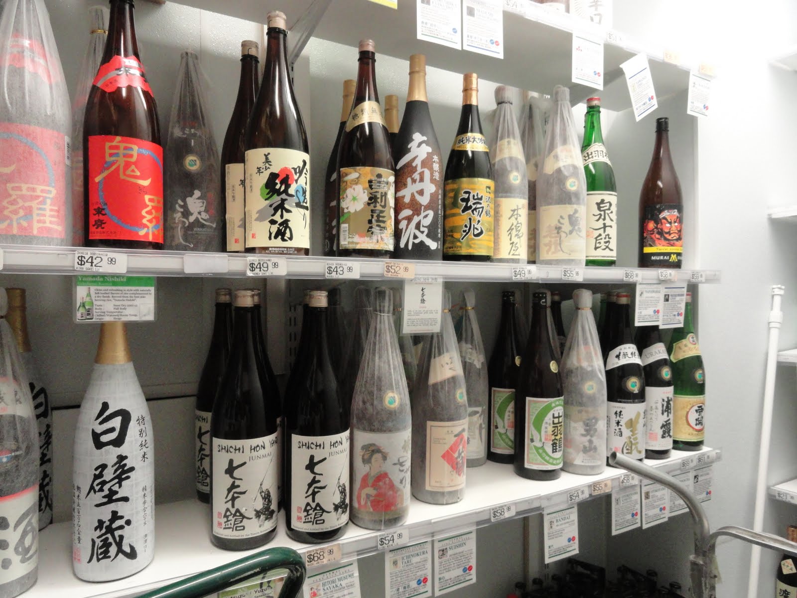 The Passionate Foodie Ambassador Wine & Spirits Sake, Shochu & Lots