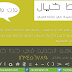 خط خيال