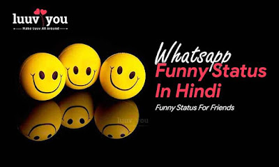 Whatsapp Funny Status In Hindi