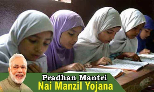 Kerala PSC -  Pradhan Mantri Nai Manzil Yojana