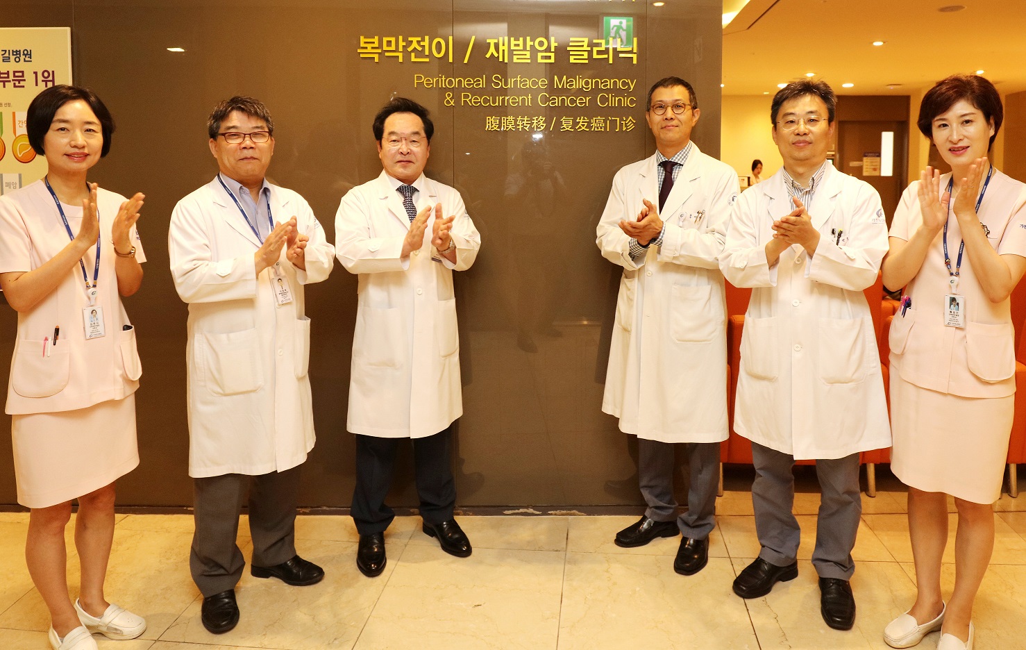 Medi2Korea Health Screening in Korea & Medical Checkup