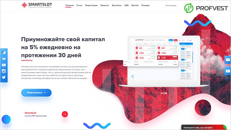 Новости от проекта SmartsLot Новости от SmartsLot