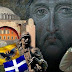 ΕΚΤΑΚΤΟ!!!ΗΡΘΕ ΤΕΛΙΚΑ Η ΩΡΑ ΝΑ ΕΚΠΛΗΡΩΘΕΙ ΚΑΙ Η ΤΕΛΕΥΤΑΙΑ ΠΡΟΦΗΤΕΙΑ ΤΟΥ ΑΓΙΟΥ ΠΑΙΣΙΟΥ;;;Ο ΣΤΡΑΤΗΓΟΣ Δ.ΓΡΑΨΑΣ Προειδοποιεί τους Έλληνες Πολιτικούς!!!ΒΙΝΤΕΟ ΣΟΚ!!!