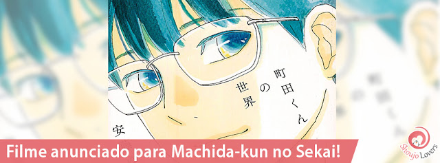 Filme anunciado para Machida-kun no Sekai! Filme anunciado para Machida-kun no Sekai!