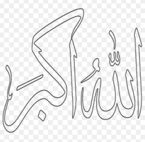 Featured image of post Contoh Gambar Kaligrafi Simpel Tema gambar mewarnai kaligrafi untuk anak sd