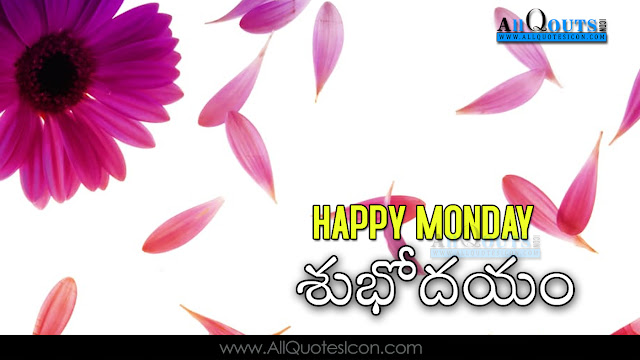 Telugu-good-morning-quotes-wshes-for-Whatsapp-Life-Facebook-Images-Inspirational-Thoughts-Sayings-greetings-wallpapers-pictures-images