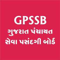 Image result for GPSSB Reshuffling,