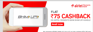 Airtel money upi offer - get rs 75 cashback for just sending money ( all user )