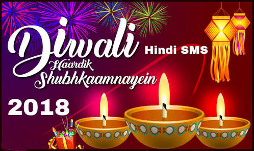 Happy Diwali Images Happy Diwali Images