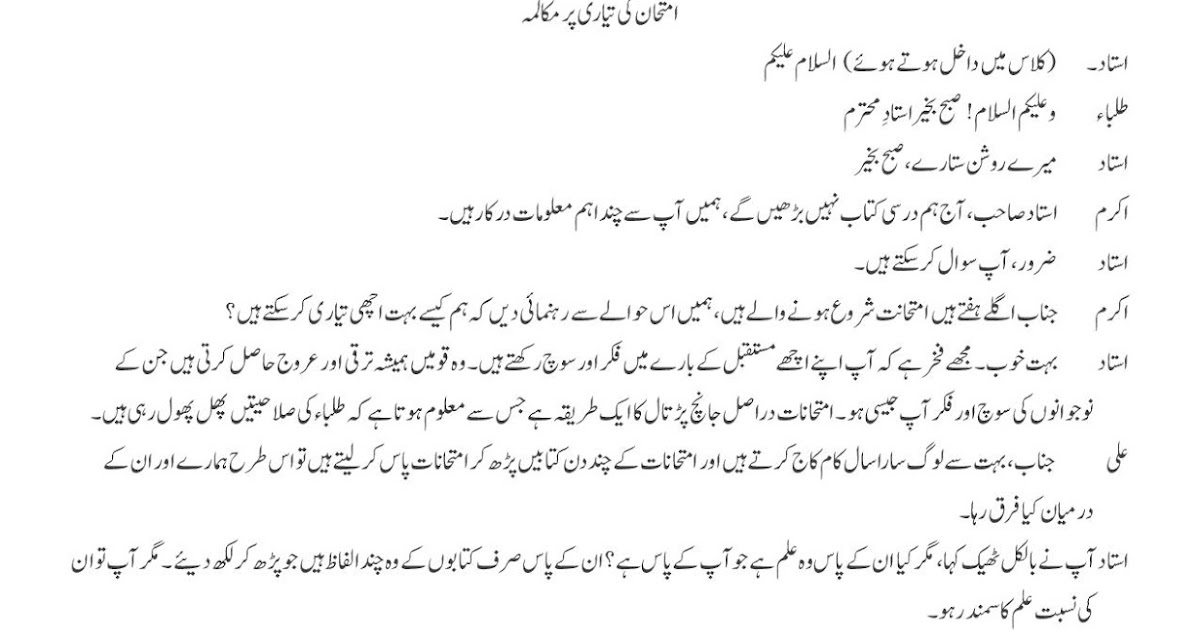 Persona Urdu Dairy Dialogue between Teacher and Students