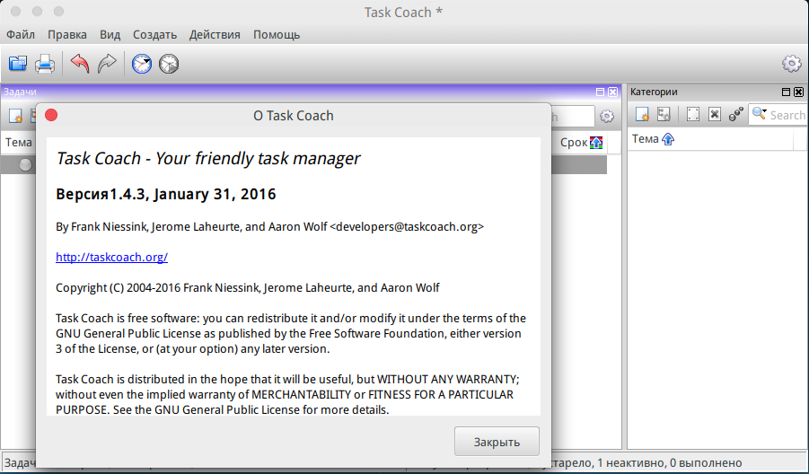 macos task coach macos task coach