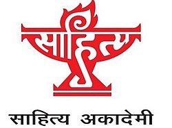 Sahitya Akademi announces Bal, Yuva Puraskar for 2018