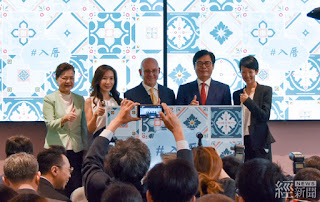 Facebook舉辦台北新辦公室啟用活動 Facebook舉辦台北新辦公室啟用活動