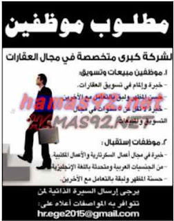 وظائف خالية من الصحف الكويتية الاثنين 01-06-2015 %25D8%25A7%25D9%2584%25D8%25B1%25D8%25A7%25D9%2589%2B1