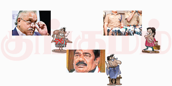 கமெண்ட் கோயிந்து கமெண்ட் கோயிந்து