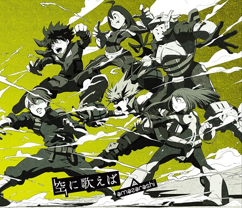 Sora ni Utaeba - Amazarashi [Op2 Boku no Hero Academia S2] - Anime Song