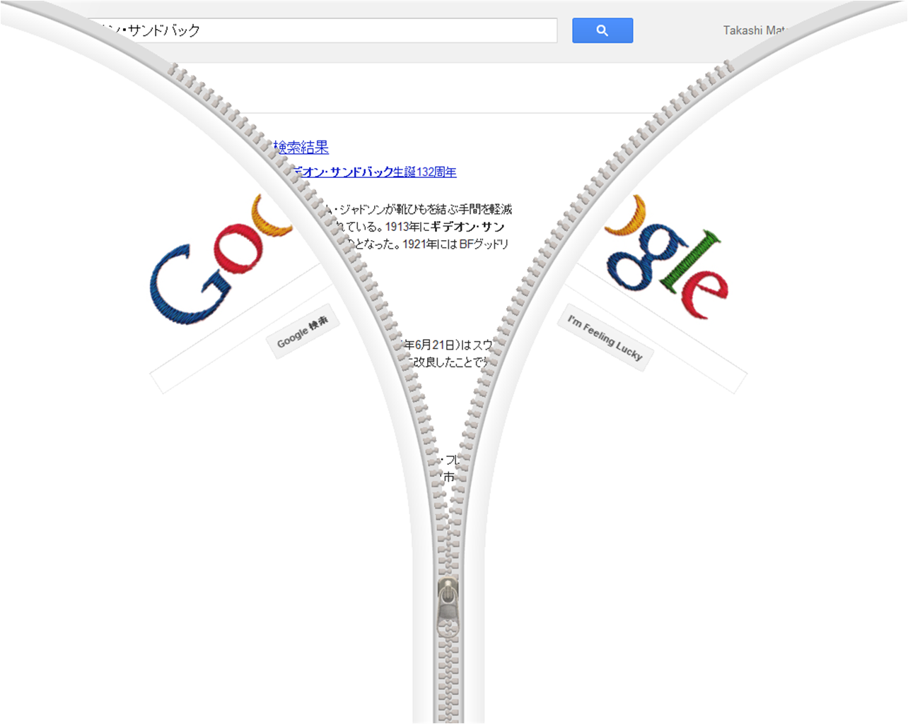 China Dress Dublog Google Zipper