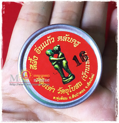Details about   Charm Prai Sam Sao Wax Amulet Arjarn Kiew Thai Magic Attection Love Couple Spell 