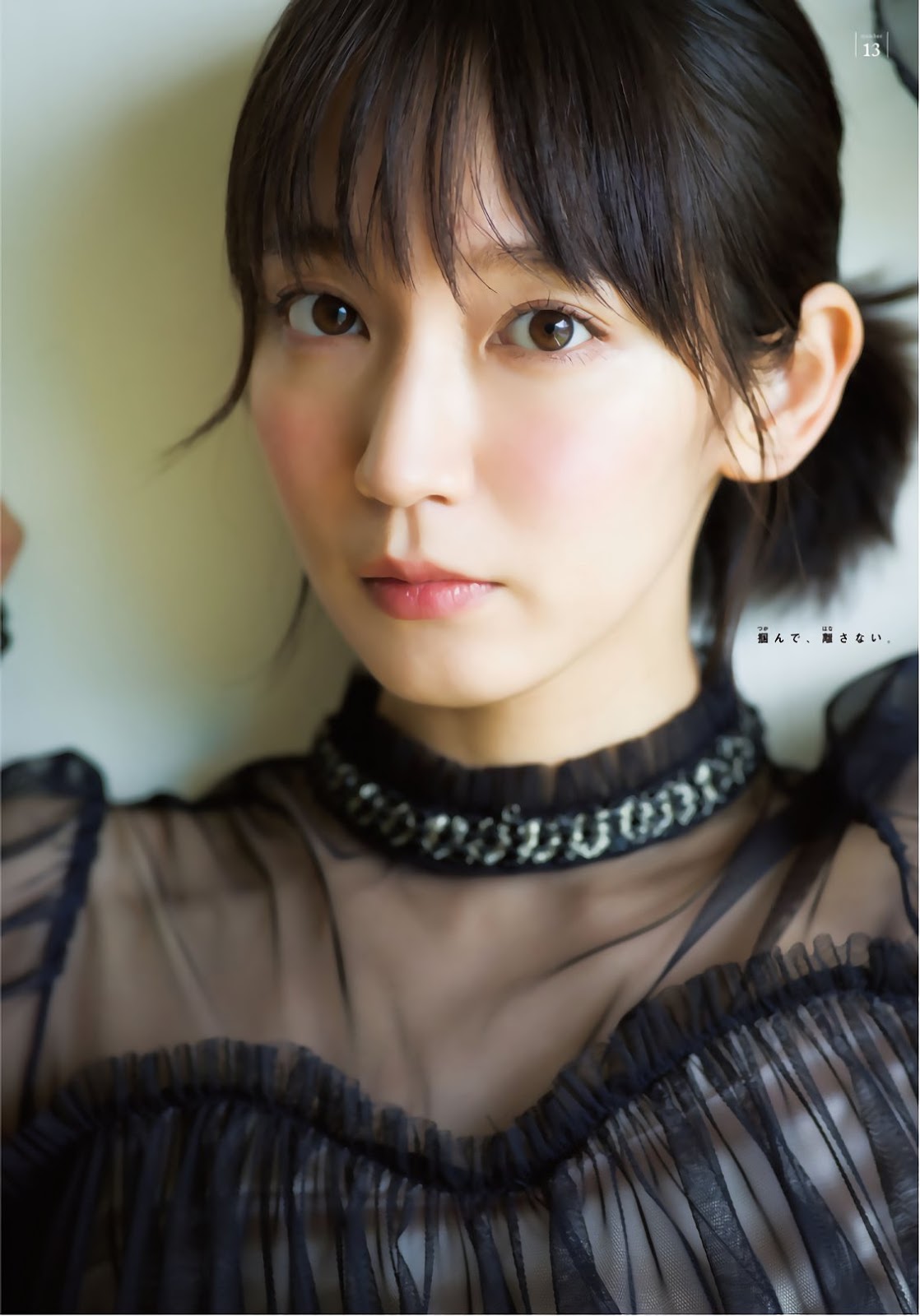 Riho Yoshioka 吉冈里帆, Shonen Magazine 2019 No.26 (少年マガジン 2019年26号)