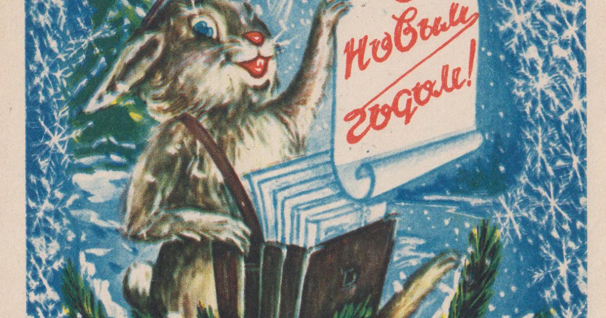 Советское детство