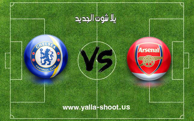 اهداف مباراة ارسنال وتشيلسي اليوم 19-01-2019 الدوري الانجليزي اهداف مباراة ارسنال وتشيلسي اليوم 19-01-2019 الدوري الانجليزي