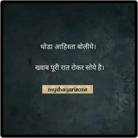 Aansu Bhare Khwaab Hindi Whatsapp Status Shayari Lines Aansu Bhare Khwaab Hindi Whatsapp Status Shayari Lines