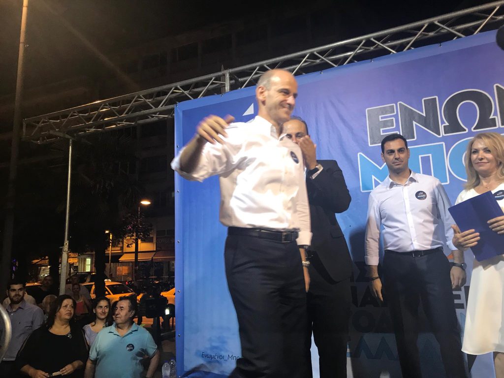 ΒΗΜΑ...τίζοντας: Παρουσία πλήθους κόσμου πραγματοποιήθηκε χθες το βράδυ στη προεκλογική συγκέντρωση της Νέας Δημοκρατίας ΒΗΜΑ...τίζοντας: Παρουσία πλήθους κόσμου πραγματοποιήθηκε χθες το βράδυ στη προεκλογική συγκέντρωση της Νέας Δημοκρατίας