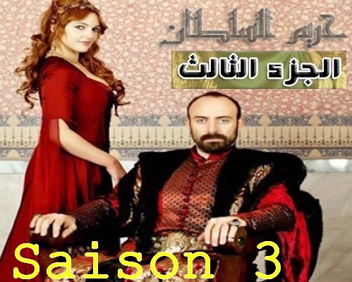 harim soltan saison 3 episode 44
