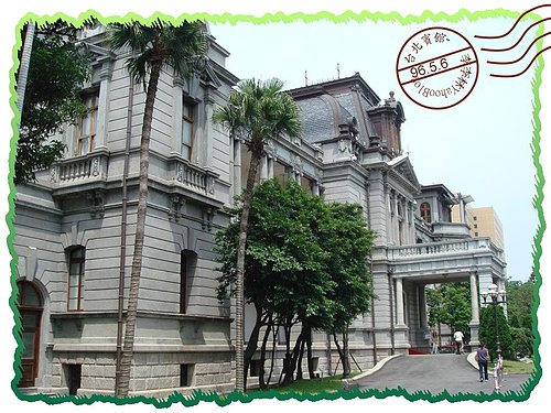台北賓館|台北賓館參觀 不是台北旅館住宿哦|台北中正區古蹟|捷運台大醫院站景點