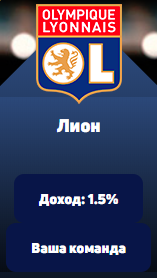 Мой вклад footballfever.life mmgp