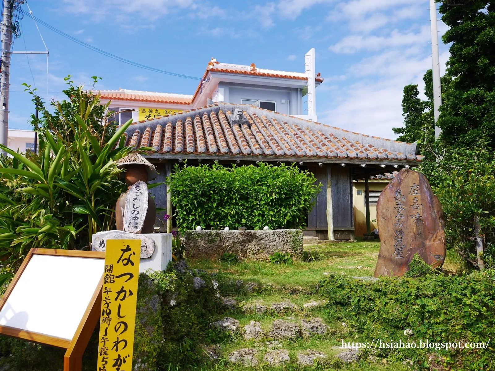 沖繩-推薦-景點-島まるみぬ瓦屋-自由行-旅遊-Okinawa-Yomitan