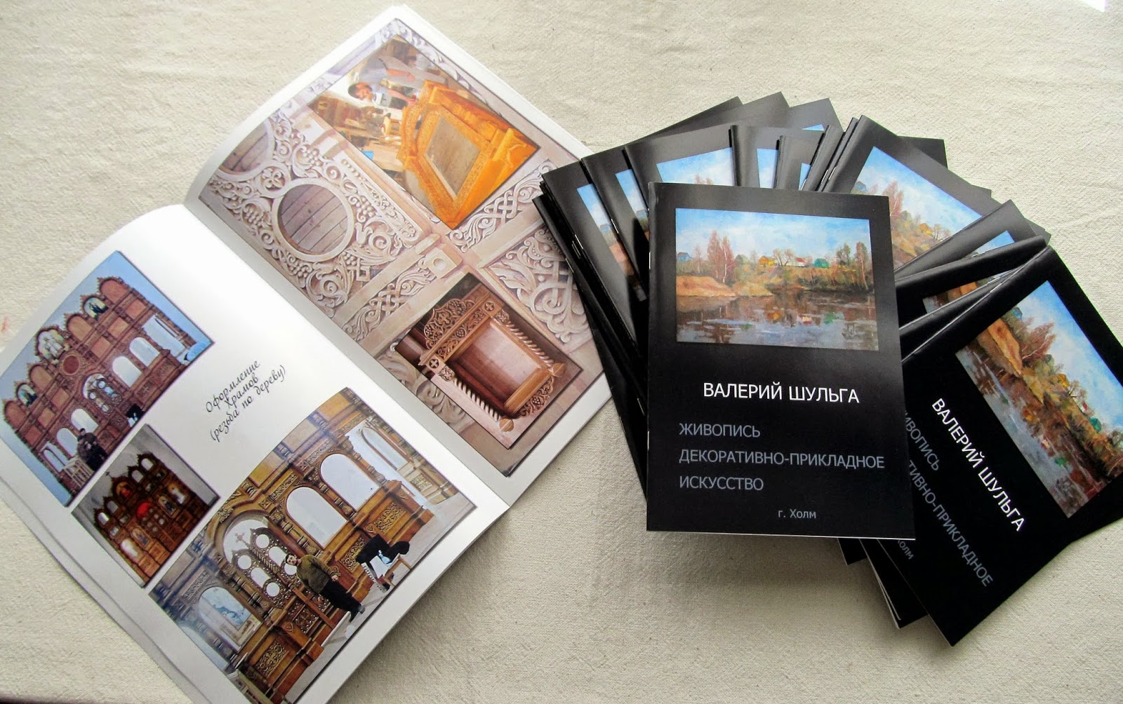 обложка буклета. буклеты дизайнерские. креативные обложки каталогов. большой театр буклет. фотокнига в мягкой обложке.