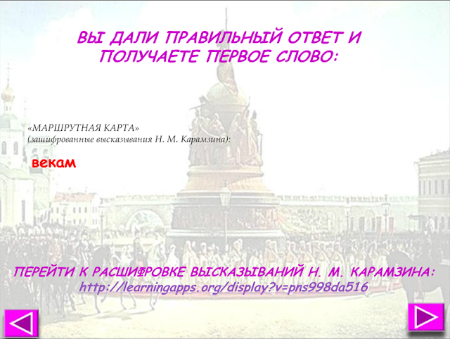 Библиотечный квест что это. %25D0%25A0%25D0%25B8%25D1%2581%25D1%2583%25D0%25BD%25D0%25BE%25D0%25BA14. Библиотечный квест что это фото. Библиотечный квест что это-%25D0%25A0%25D0%25B8%25D1%2581%25D1%2583%25D0%25BD%25D0%25BE%25D0%25BA14. картинка Библиотечный квест что это. картинка %25D0%25A0%25D0%25B8%25D1%2581%25D1%2583%25D0%25BD%25D0%25BE%25D0%25BA14.
