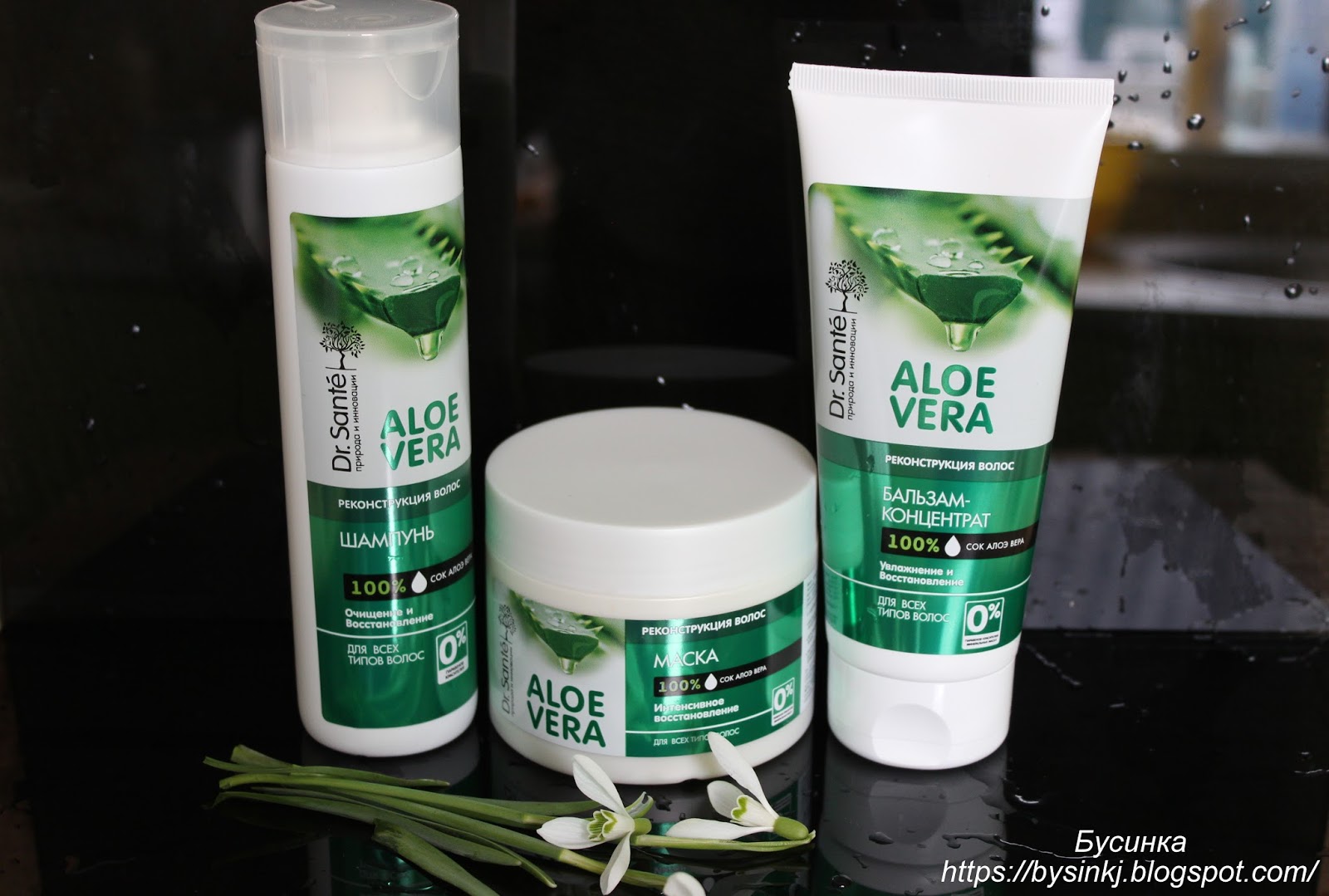 Aloe vera для волос