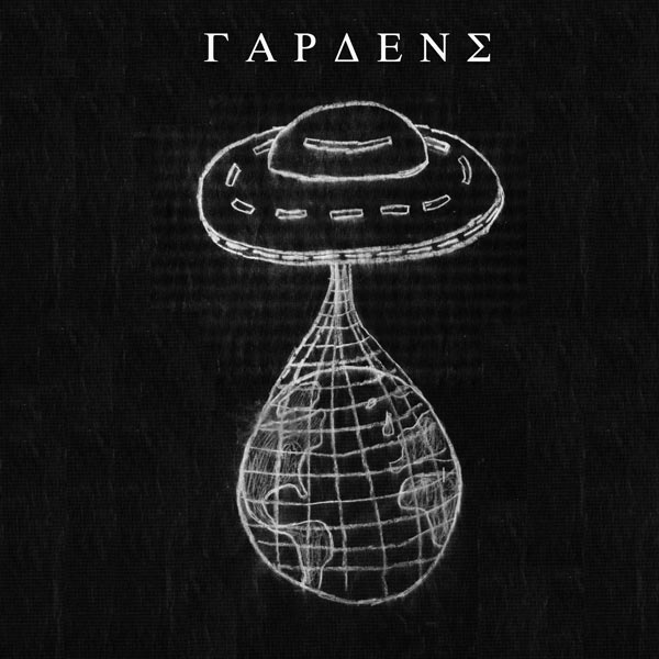 7 i n c h e s Gardens on Urinal Cake Records