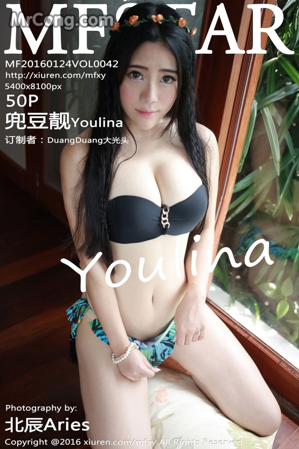 MFStar Vol.042: Model Youlina (兜 豆 靓) (51 photos)
