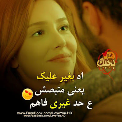 احدث الصور الرومانسية احدث الصور الرومانسية