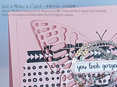 Diecut Washi Butterfly gorgeous card  Satomi Wellard-Independent Stampin’Up! Demonstrator in Japan and Australia, #su, #stampinup, #cardmaking, #papercrafting, #rubberstamping, #stampinuponlineorder, #craftonlinestore, #papercrafting, #butterflydie #washitape #pickapattern #happybirthdaygorgeous  #スタンピン　#スタンピンアップ　#スタンピンアップ公認デモンストレーター　#ウェラード里美　#手作りカード　#スタンプ　#カードメーキング　#ペーパークラフト　#スクラップブッキング　#ハンドメイド　#オンラインクラス　#スタンピンアップオンラインオーダー　#スタンピンアップオンラインショップ #動画　#フェイスブックライブワークショップ　#ダイカットバタフライ　#ワシテープ　