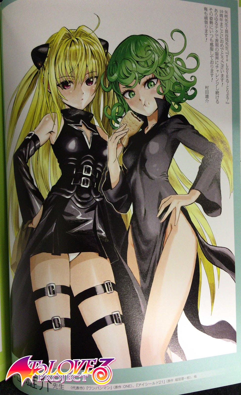 Todas as 22 ilustrações de mangakás em homenagem a To Love Ru