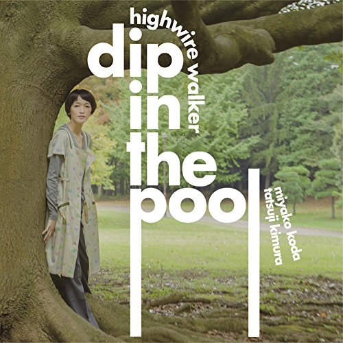 [Album] dip in the pool – HIGHWIRE WALKER (2015.01.21/MP3/RAR)