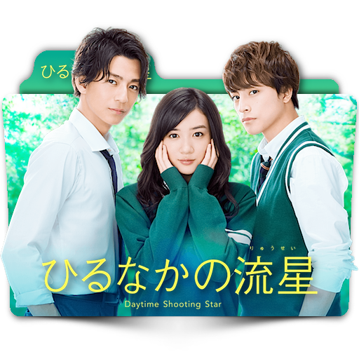 Best Asian DramaS I Have Ever Watched + Reviews Hirunaka No Ryuusei