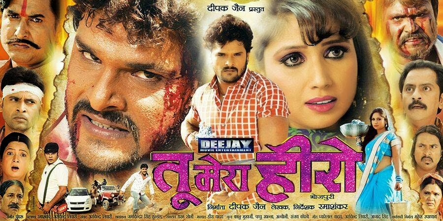 Tu Mera Hero Bhojpuri Film Download