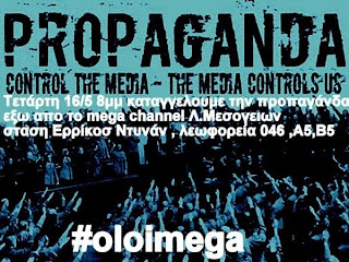 propaganda+mega