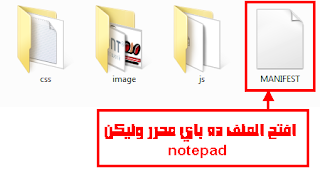 تصغير CSS , تصغير HTML , جافا , سكريبت , سرعة , موقعك , للمواصفات , للسرعة , جوجل , PageSpeed , Insights