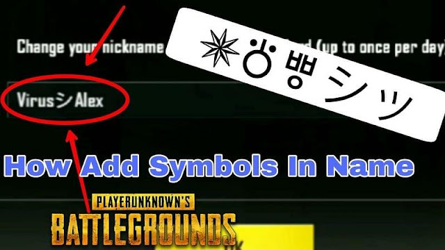 PUBG Mobile oyun içi adına semboller nasıl eklenir: Adım adım kılavuz PUBG Mobile oyun içi adına semboller nasıl eklenir: Adım adım kılavuz