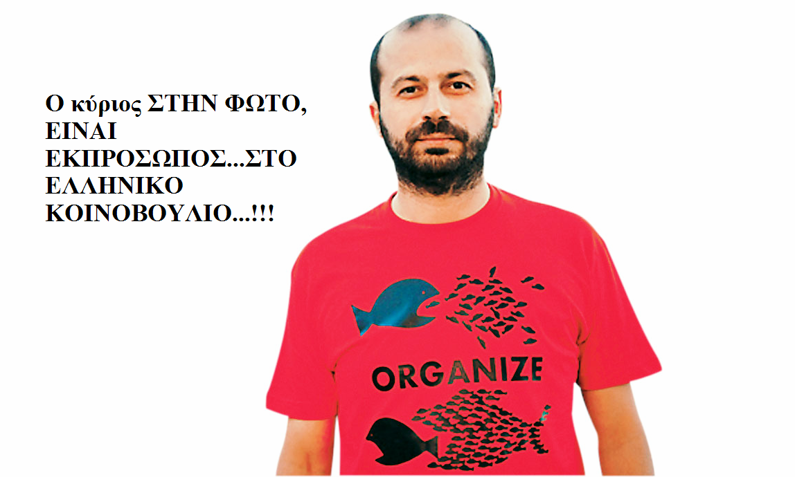 POLITIKO+SAFARI+GIDI4.png