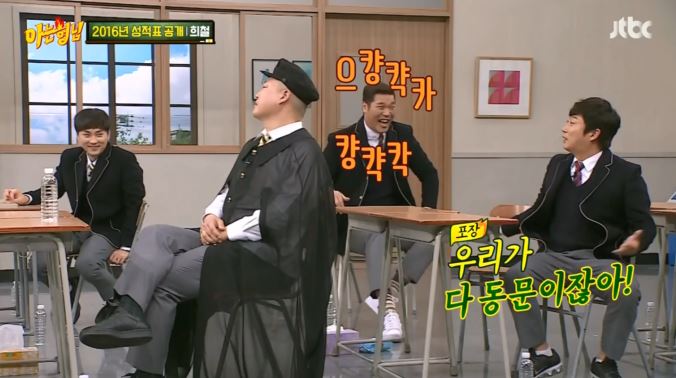 [아는형님] +장성규 게스트 나오기도 전부터 오프닝 티키타카 ㅋㅋㅋㅋㅋㅋㅋㅋㅋㅋㅋㅋ | 인스티즈